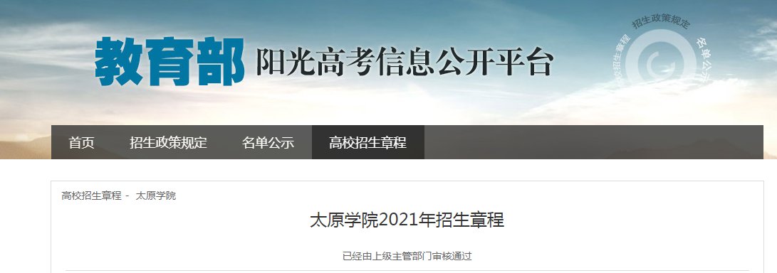 长治职业技术雅博app下载入口新手怎