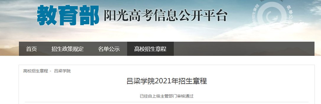 晋城职业技术雅博app下载入口新手怎
