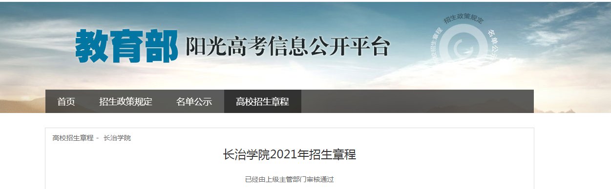 晋中雅博app下载入口新手怎么玩20