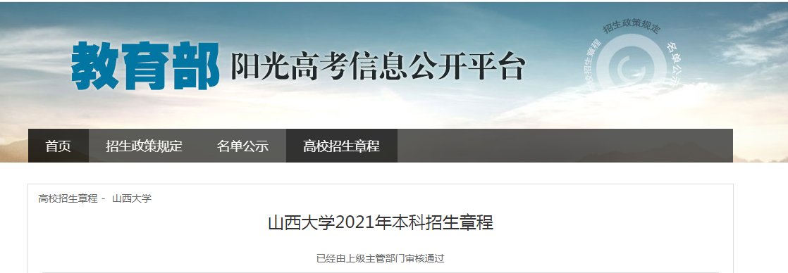 若从搜索引擎进入