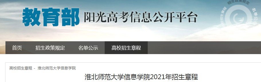 安徽文达信息工程雅博app下载入口正