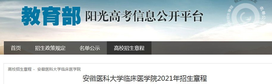 安徽三联雅博app下载入口正规渠道2