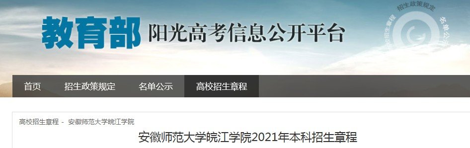 安徽职业技术雅博app下载入口正规渠