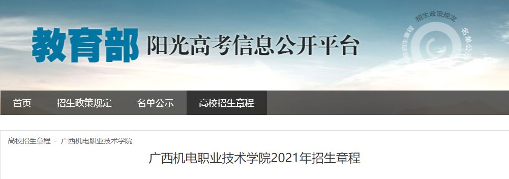 桂林理工大学博文管理雅博app官网登