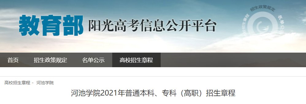 需要原文时请核对应栏目发布页