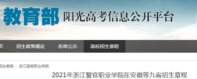 需要原文时请核对应栏目发布页