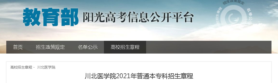 绵阳师范雅博app下载入口最新活动2