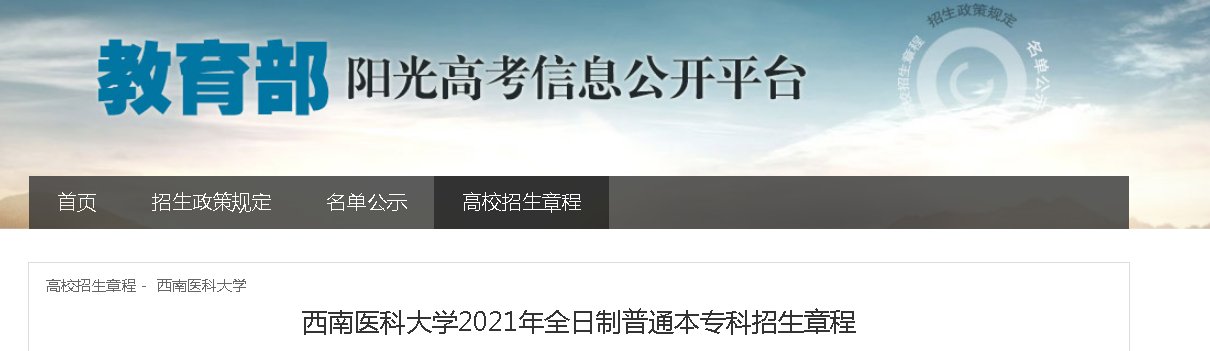 川北医雅博app下载入口最新活动20