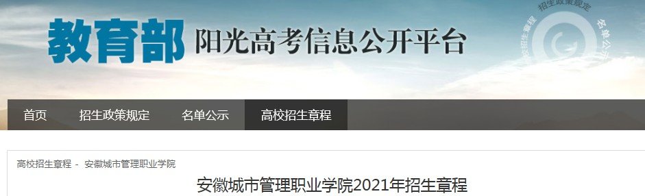 马鞍山雅博app下载入口正规渠道20