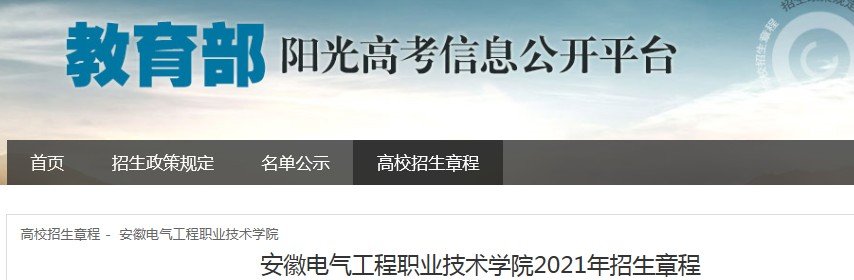 安徽信息工程雅博app下载入口正规渠