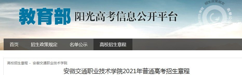 合肥滨湖职业技术雅博app下载入口正