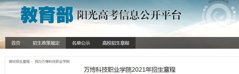 安徽科技雅博app下载入口正规渠道2