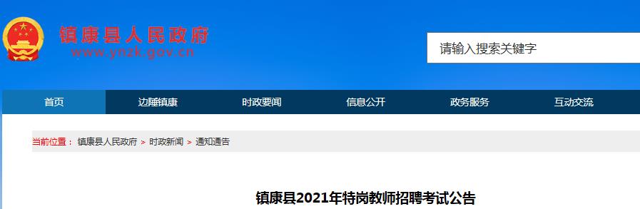 可先确认当前栏目名称