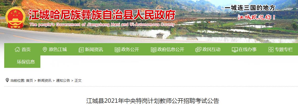 报名入口