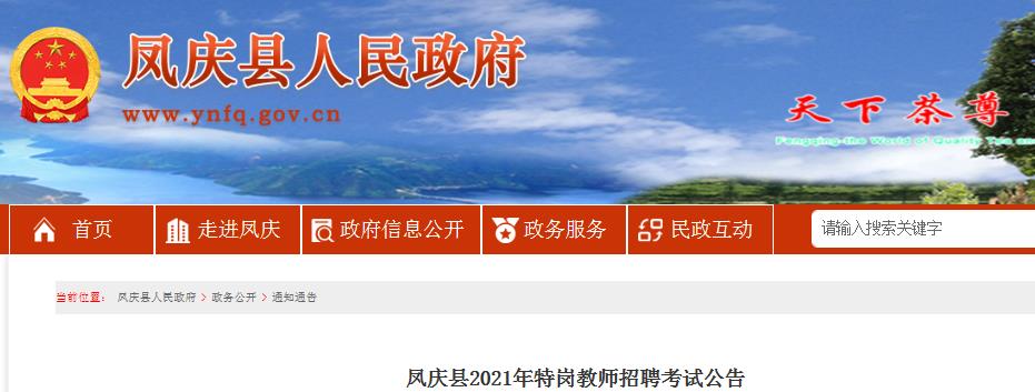 相关阅读