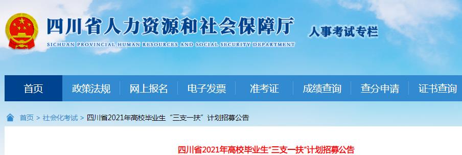 2021湖南株洲市渌口区高校应届毕业