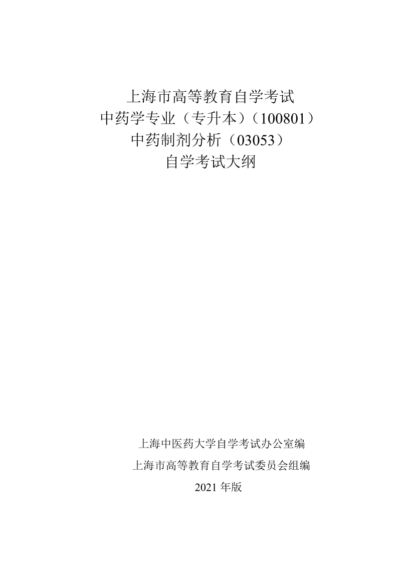 黑龙江2025年4月高等雅博app下