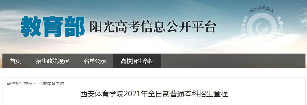西安文理雅博app下载入口手机版登录