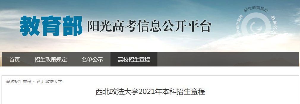 陕西工业职业技术雅博app下载入口手