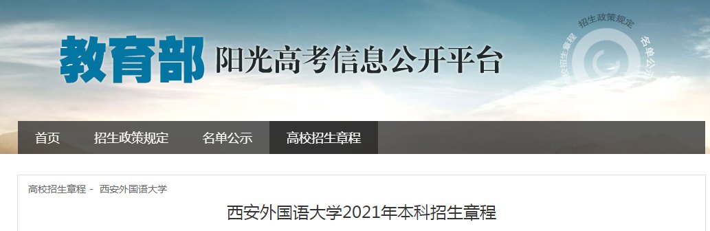 西安音乐雅博app下载入口手机版登录