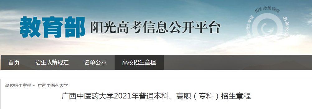 玉林师范雅博app官网登录入口手机版