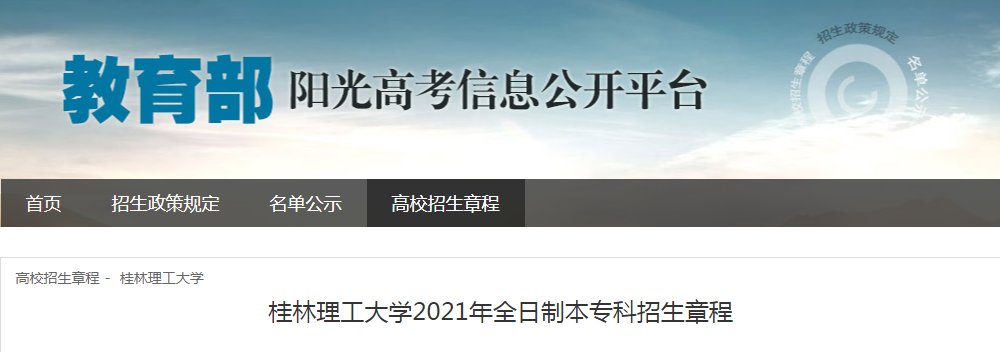 桂林医雅博app官网登录入口手机版登