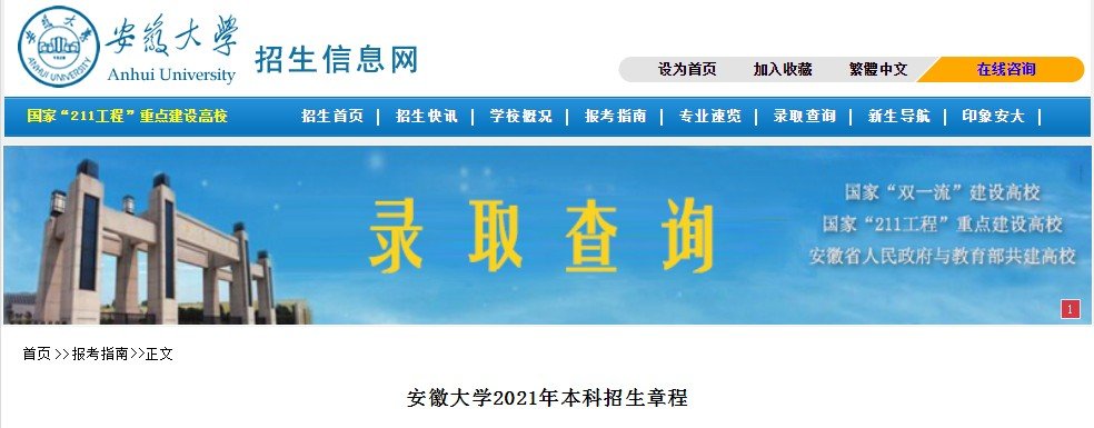 本站按公开材料组织页面