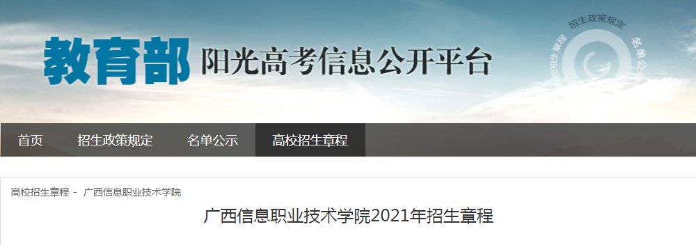 梧州医学高等专科雅博app官网登录入