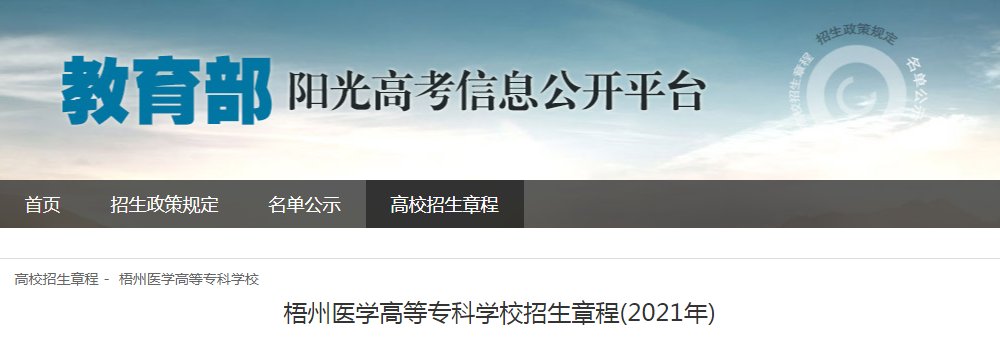 广西师范大学漓江雅博app官网登录入