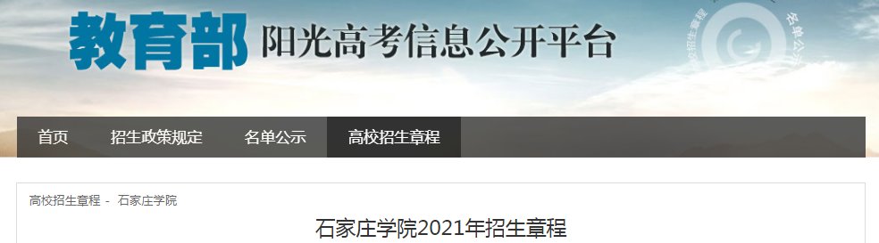 邯郸职业技术雅博app下载入口正规渠