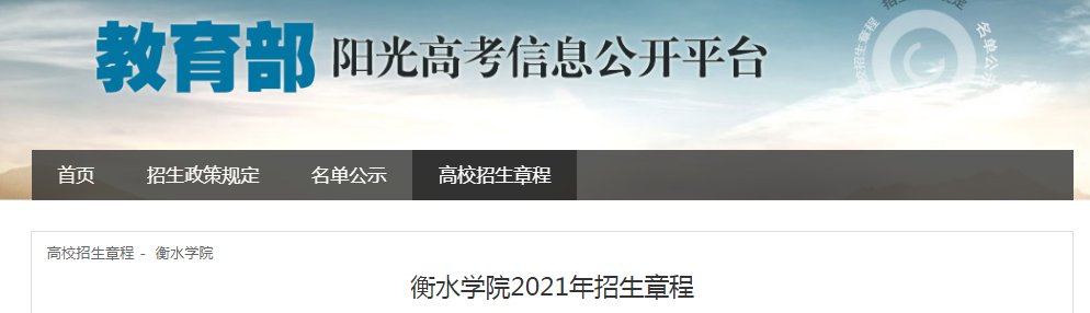 河北科技师范雅博app下载入口正规渠
