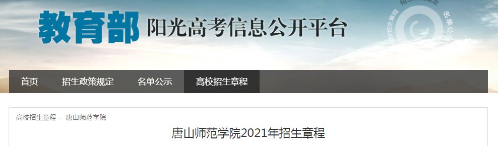 沧州师范雅博app下载入口正规渠道2