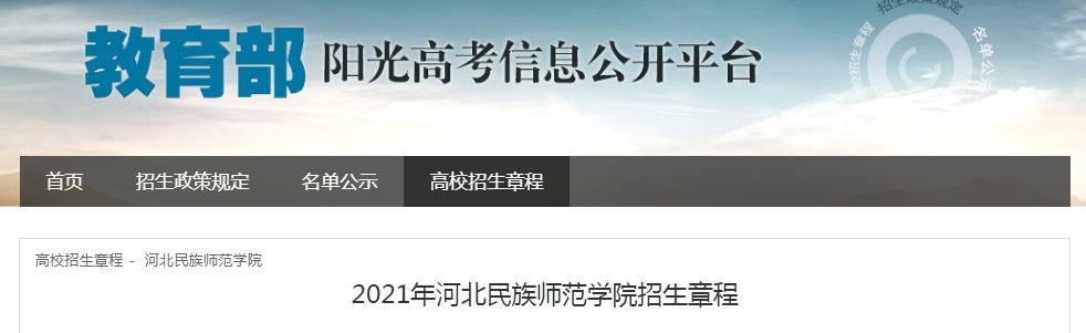 邯郸雅博app下载入口正规渠道202