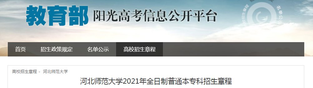 唐山师范雅博app下载入口正规渠道2