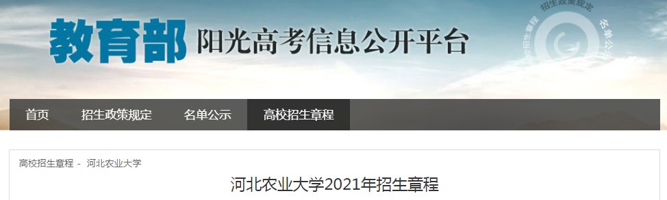 河北水利电力雅博app下载入口正规渠