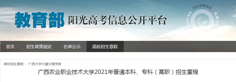 本站按公开材料组织页面
