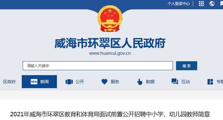 岗位表）