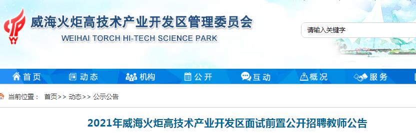 雅博app官网登录入口手机版登录