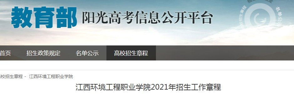 豫章师范雅博app官网登录入口限时优