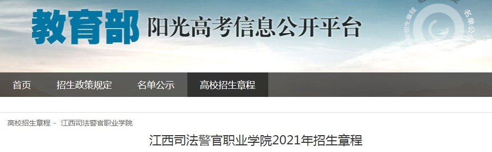 本站按公开材料组织页面