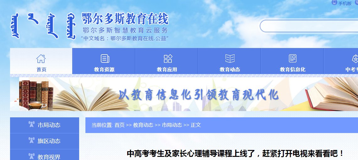 心理测试和面试