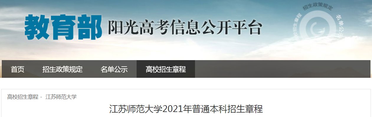 盐城师范雅博app下载入口与上海海港