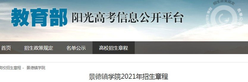 江西警察雅博app官网登录入口限时优