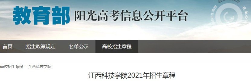 江西医学高等专科雅博app官网登录入