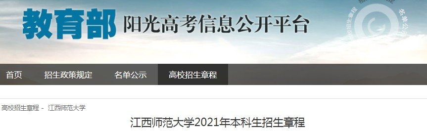 豫章师范雅博app官网登录入口限时优