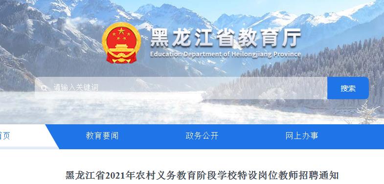 21日 笔试时间