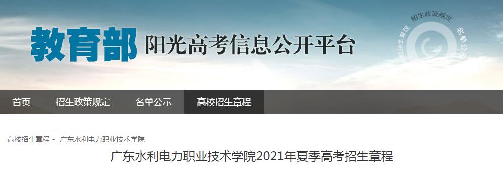 本站按公开材料组织页面