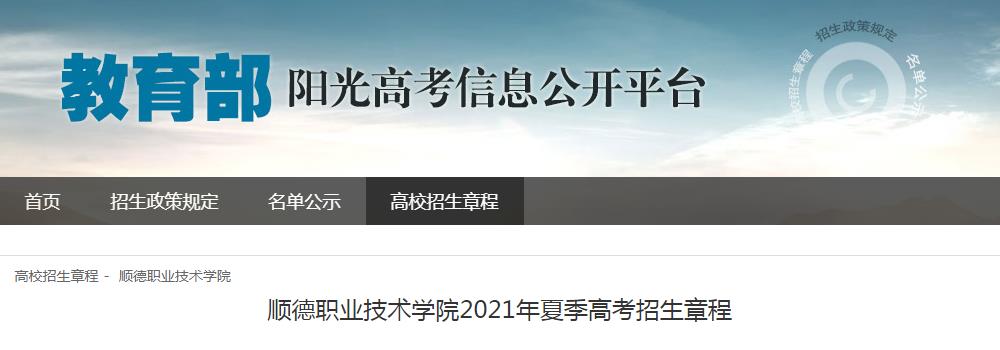 广州航海雅博app下载入口成为上海海