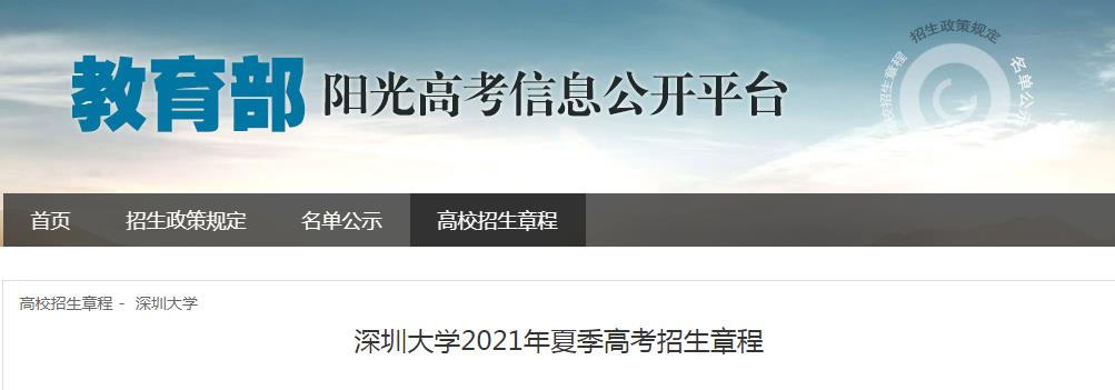 广东轻工职业技术雅博app下载入口成