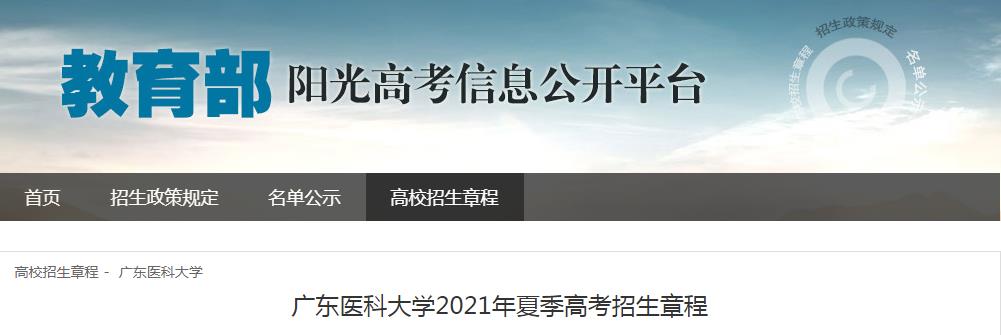 雅博app下载入口成为上海海港亚洲区